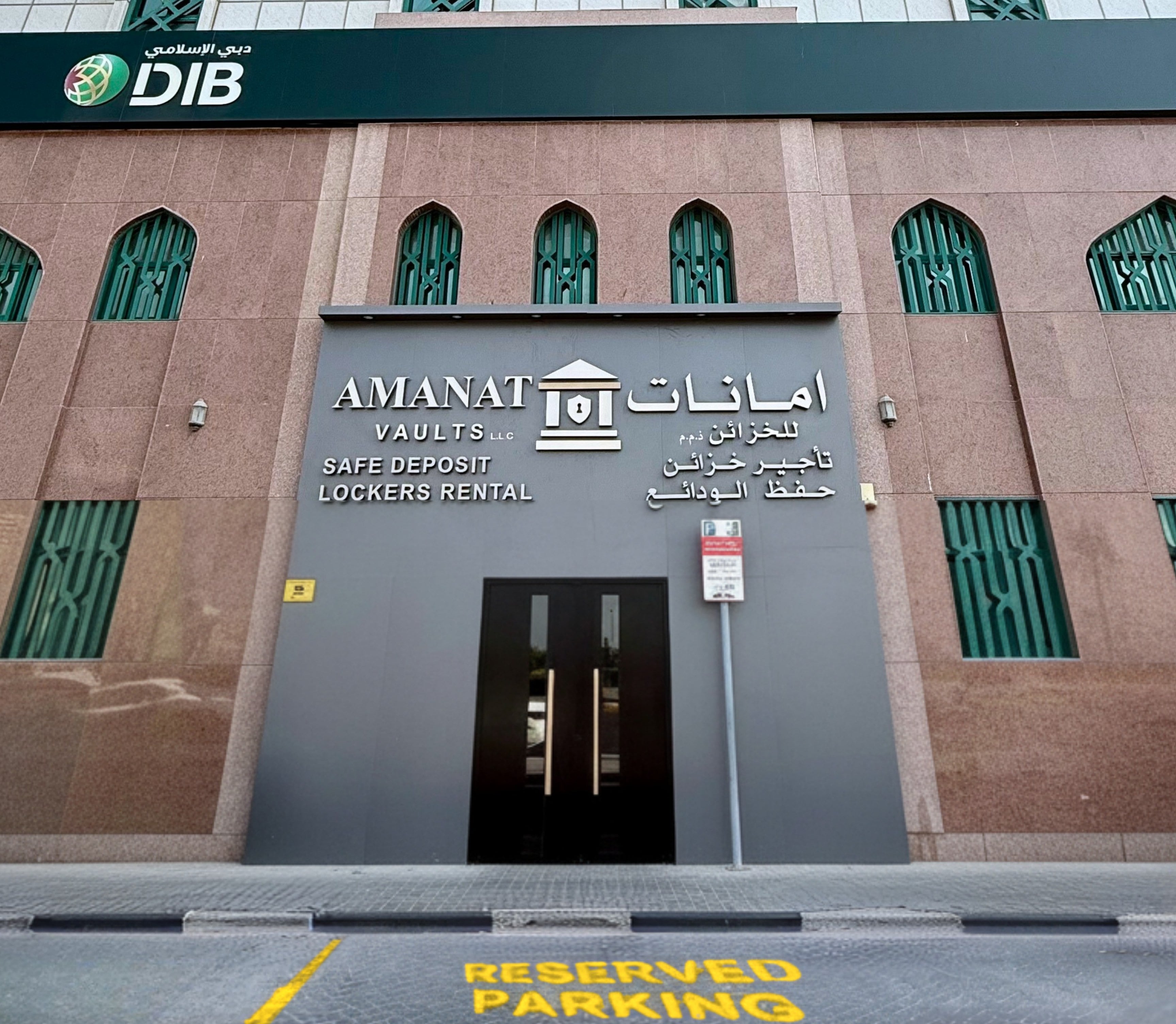 Amanat Vaults building exterior, Dubai Islamic Bank Building, Al Qasimia, Sharjah